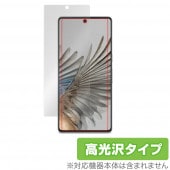 Google Pixel 7 Pro �ݸ� �ե���� OverLay Brilliant for �������� ���ޡ��ȥե��� �ԥ����� ���֥� �ץ� �վ��ݸ� �����ɻ� �����