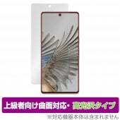 Google Pixel 7 Pro �ݸ� �ե���� OverLay FLEX ����� for �������� �ԥ����� ���֥� �ץ� �����б� �����Ǻ� �׷�ۼ� Ʃ��