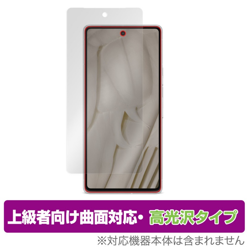 Google Pixel 7 �ݸ� �ե���� OverLay FLEX ����� for �������� ���ޡ��ȥե��� �ԥ����� ���֥� �����б� �����Ǻ� �׷�ۼ� Ʃ��