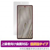 Google Pixel 7 �ݸ� �ե���� OverLay FLEX ��ȿ�� for �������� ���ޡ��ȥե��� �ԥ����� ���֥� �����б� �����Ǻ� ȿ���ɻ� �׷�ۼ�