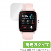Amazfit GTS 4 Mini 保護 フィルム OverLay Brilliant for アマズフィット スマートウォッチ GTS4Mini 液晶保護 指紋防止 高光沢|スマートウォッチ|ウェ