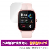 Amazfit GTS 4 Mini 保護 フィルム OverLay FLEX 低反射 for アマズフィット GTS4Mini 液晶保護 曲面対応 柔軟素材 反射防止 衝撃吸収|スマートウォッチ|ウ