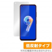 ASUS ZenFone 9 AI2202 保護フィルム OverLay Plus for エイスース スマートフォン ゼンフォン9 液晶保護 アンチグレア 反射防止 指紋防止|SIMロックフリー端末