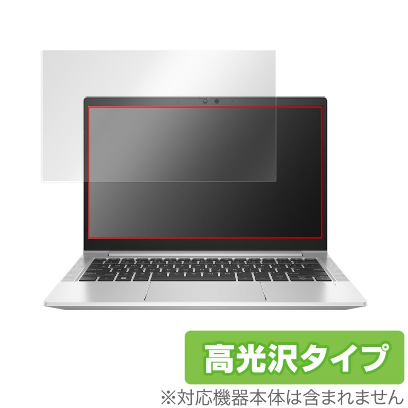HP EliteBook 630 G9 保護 フィルム OverLay Brilliant for 日本HP 