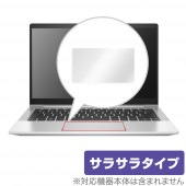 HP EliteBook 630 G9 タッチパッド 保護 フィルム OverLay Protector for HP ノートパソコン EliteBook630G9 アンチグレア さらさら手触り|Wi