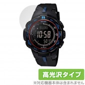 CASIO PRO TREK PRW-3000 PRW-3100 シリーズ 保護 フィルム OverLay Brilliant for カシオ プロトレック PRW3000 PRW3100 指紋防止 