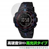 CASIO PRO TREK PRW-3000 PRW-3100 シリーズ 保護 フィルム OverLay 9H Brilliant for プロトレック PRW3000 PRW3100 高硬度 透明