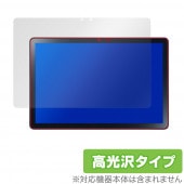 LAVIE Tab T10 T1055/EAS TAB10/F02 保護 フィルム OverLay Brilliant for NEC ラヴィ タブ T10 T1055EAS TAB10F02 指紋防