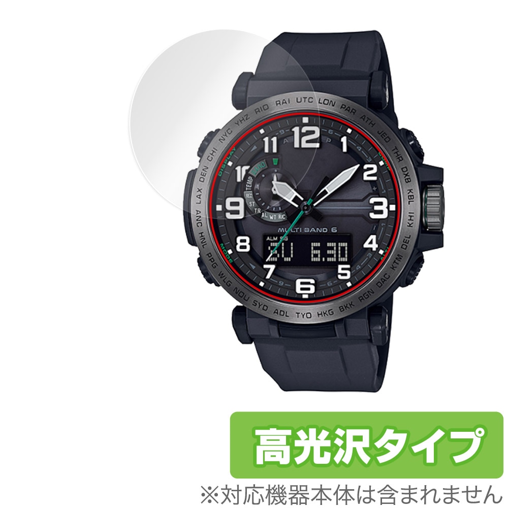 CASIO PRO TREK PRW-6600 シリーズ 保護 フィルム OverLay Brilliant 