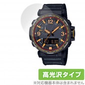 CASIO PRO TREK PRG-600 / PRG-650 シリーズ 保護 フィルム OverLay Brilliant for カシオ プロトレック PRG600 PRG650 指紋防止 高光