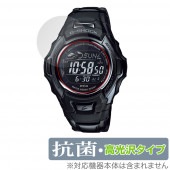CASIO G-SHOCK MTG-M900 シリーズ 保護 フィルム OverLay 抗菌 Brilliant for カシオ Gショック MTGM900 抗菌 抗ウイルス 高光沢|スマートウォッチ