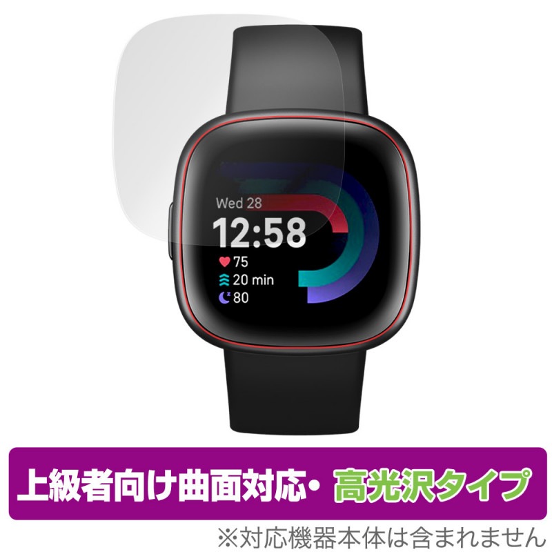 Fitbit Versa フィットビット バーサ ケースバンドセット