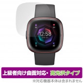 Fitbit Sense 2 保護 フィルム OverLay FLEX 高光沢 for フィットビット センス ツー 液晶保護 曲面対応 柔軟素材 衝撃吸収 透明|スマートウォッチ|ウェアラブルデバイ
