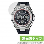 CASIO G-SHOCK GST-W110 GST-W130 保護 フィルム OverLay Brilliant for カシオ Gショック GSTW110 GSTW130 液晶保護 指紋防止 高光