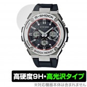 CASIO G-SHOCK GST-W110 GST-W130 保護 フィルム OverLay 9H Brilliant for カシオ Gショック GSTW110 GSTW130 9H 高硬度 透明