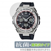 CASIO G-SHOCK GST-W110 GST-W130 保護 フィルム OverLay 抗菌 Brilliant for カシオ Gショック GSTW110 GSTW130 抗菌 抗ウイルス 