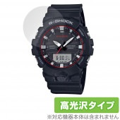 CASIO G-SHOCK GA-800 シリーズ GA-810 GA-835 保護 フィルム OverLay Brilliant カシオ Gショック 液晶保護 指紋防止 高光沢|スマートウォッチ|ウ