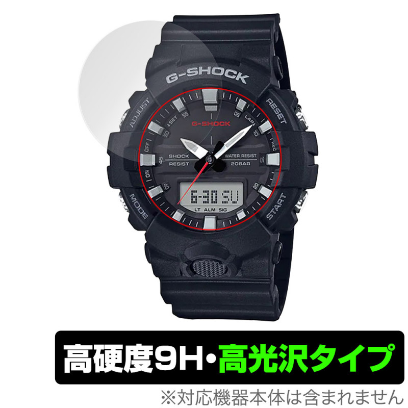 CASIO G-SHOCK GA-800 シリーズ GA-810 GA-835 保護 フィルム OverLay