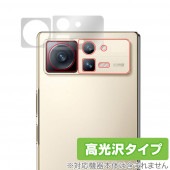 Xiaomi Mi Mix Fold 2 カメラ 保護 フィルム OverLay Brilliant for シャオミー ミー フォールド2 カメラ保護フィルム 高光沢素材|海外携帯(GSM/3G)|