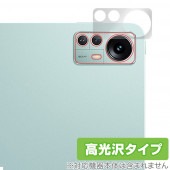 Xiaomi Pad 5 Pro 12.4 カメラ 保護 フィルム OverLay Brilliant for シャオミー パッド 5 プロ カメラ保護フィルム 高光沢素材|その他 タブレット|タブレ