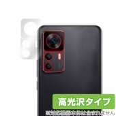 Xiaomi Redmi K50 Ultra カメラ 保護 フィルム OverLay Brilliant for シャオミ レドミ K50 ウルトラ カメラ保護フィルム 高光沢素材|海外携帯(GSM/