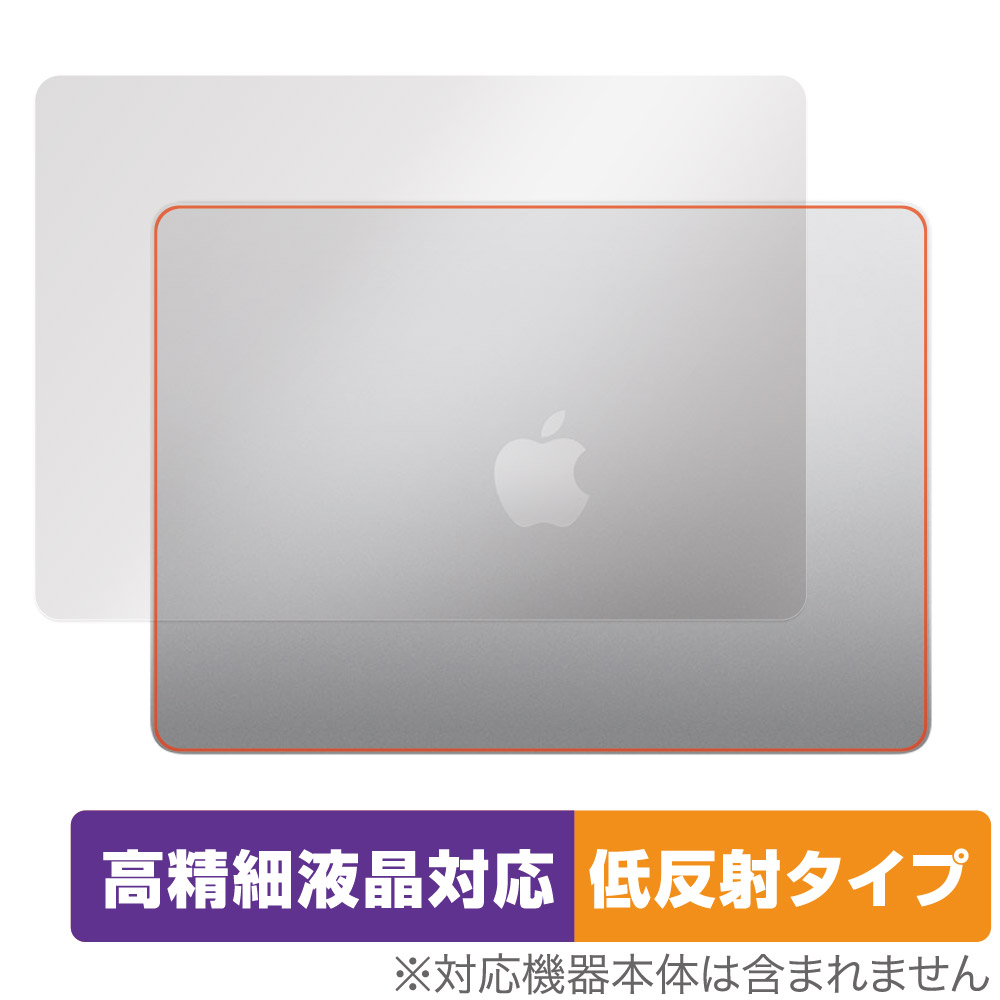 MacBook Air 13インチ M3 2024 / M2 2022 天板 保護 フィルム OverLay