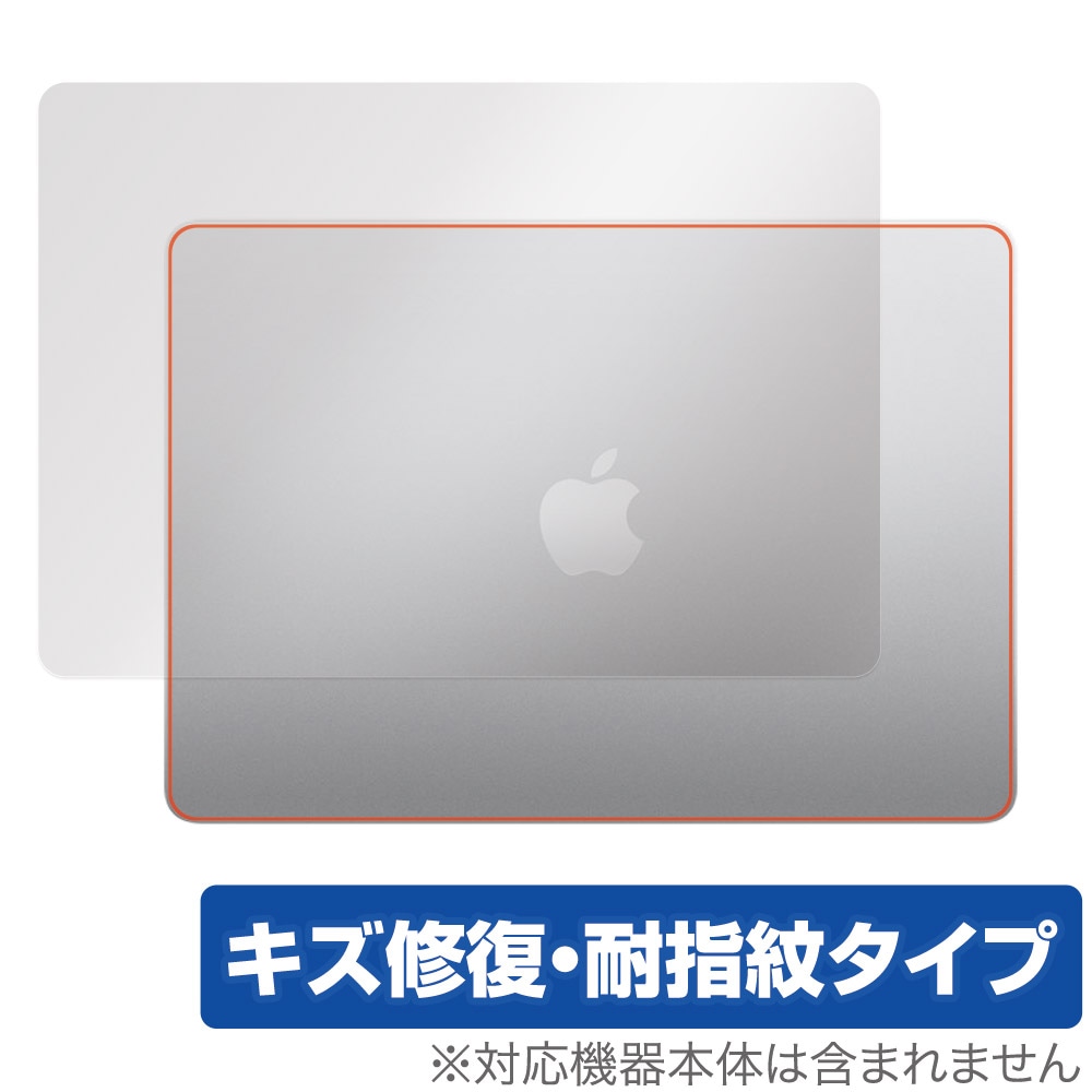 MacBook Air 13インチ M3 2024 / M2 2022 天板 保護 フィルム OverLay