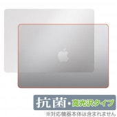 MacBook Air 13インチ M3 2024 / M2 2022 天板 保護 フィルム OverLay 抗菌 Brilliant ノートPC マックブック エア 抗ウイルス 高光沢|Mac|PC