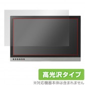 DASUNG 253 保護 フィルム OverLay Brilliant for ダソン 253 液晶保護 指紋がつきにくい 指紋防止 高光沢|その他 タブレット|タブレットデバイス