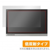 DASUNG 253 保護 フィルム OverLay Plus for ダソン 253 液晶保護 アンチグレア 反射防止 非光沢 指紋防止|その他 タブレット|タブレットデバイス