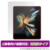 Galaxy Z Fold4 保護 フィルム OverLay FLEX 高光沢 for サムスン ギャラクシーZフォールド4 液晶保護 曲面対応 柔軟素材 衝撃吸収 透明|海外携帯(GSM/3G)|ス