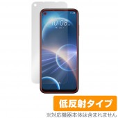 HTC Desire 22 pro 保護 フィルム OverLay Plus for HTC スマートフォン Desire 22 pro 液晶保護 アンチグレア 反射防止 非光沢 指紋防止|SIMロッ