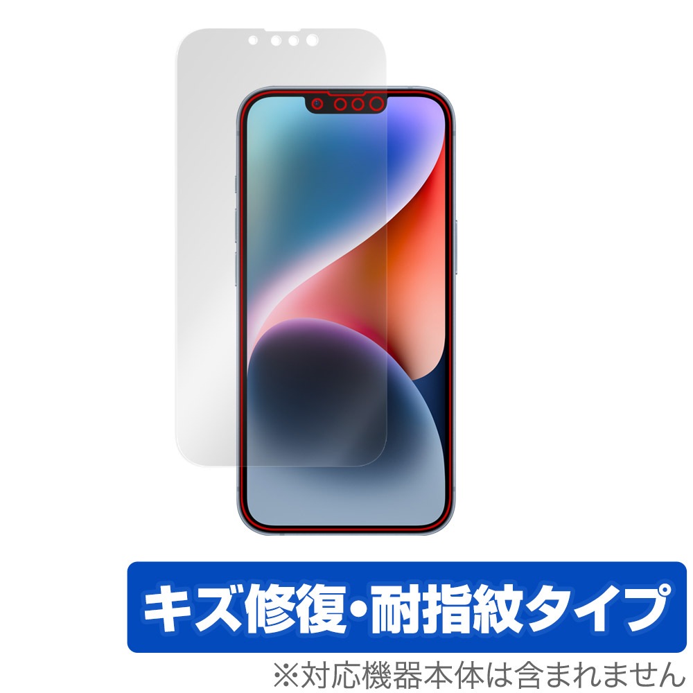 iPhone 12 本体 画面傷あり