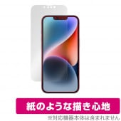 iPhone 14 保護 フィルム OverLay Paper for アイフォン 14 書き味向上 フィルム 紙のような描き心地|SIMロックフリー端末|スマートフォン・携帯電話