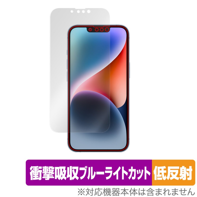 iPhone 14 �ݸ� �ե���� OverLay Absorber ��ȿ�� for �����ե��� 14 �׷�ۼ� ȿ���ɻ� �֥롼�饤�ȥ��å� ���֥����С� ����