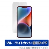 iPhone 14 �ݸ� �ե���� OverLay Eye Protector 9H for �����ե��� 14 �վ��ݸ� 9H ����� �֥롼�饤�ȥ��å�