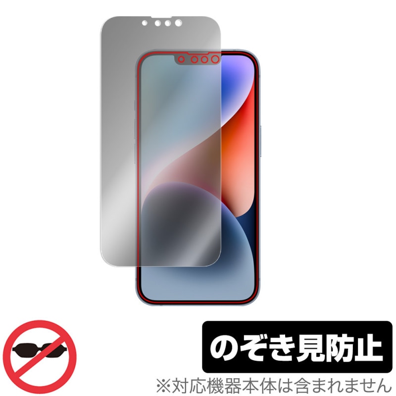 iPhone 14 �ݸ� �ե���� OverLay Secret for �����ե��� 14 �վ��ݸ� �ץ饤�Х����ե��륿�� �������ɻ�