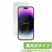 iPhone 14 Pro 保護 フィルム OverLay Brilliant for アイフォン 14 プロ 液晶保護 指紋がつきにくい 指紋防止 高光沢|SIMロックフリー端末|スマートフォン・携