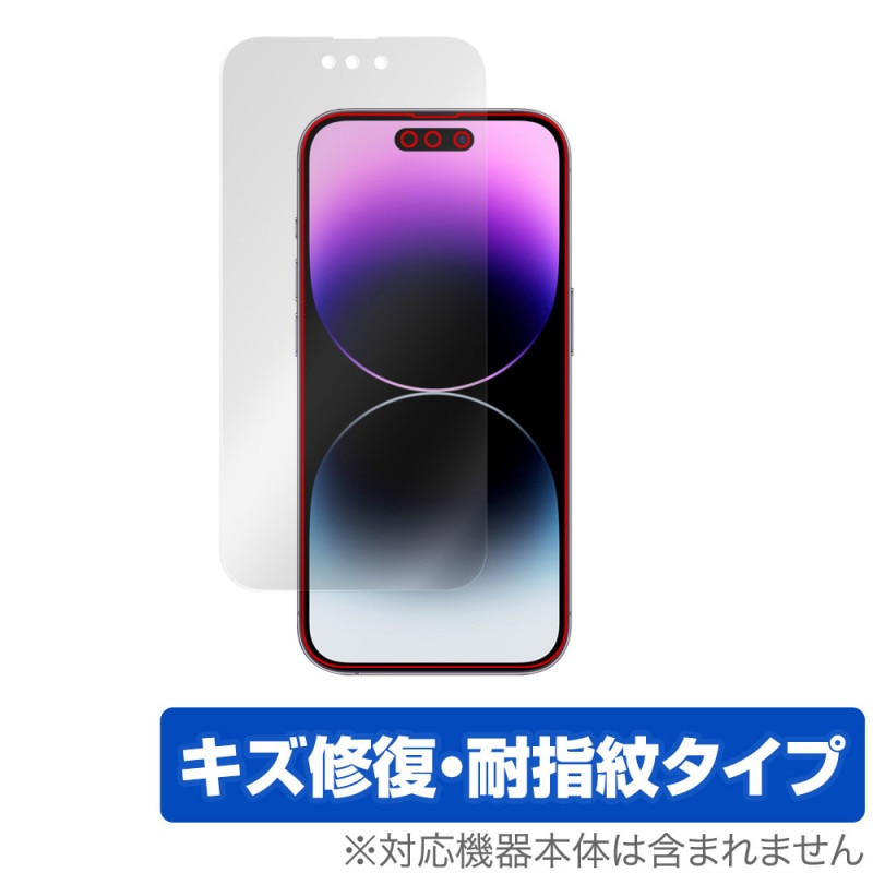iPhone 14 Pro �ݸ� �ե���� OverLay Magic for �����ե��� 14 �ץ� �վ��ݸ� ������ �ѻ��� �����ɻ� �����ƥ���