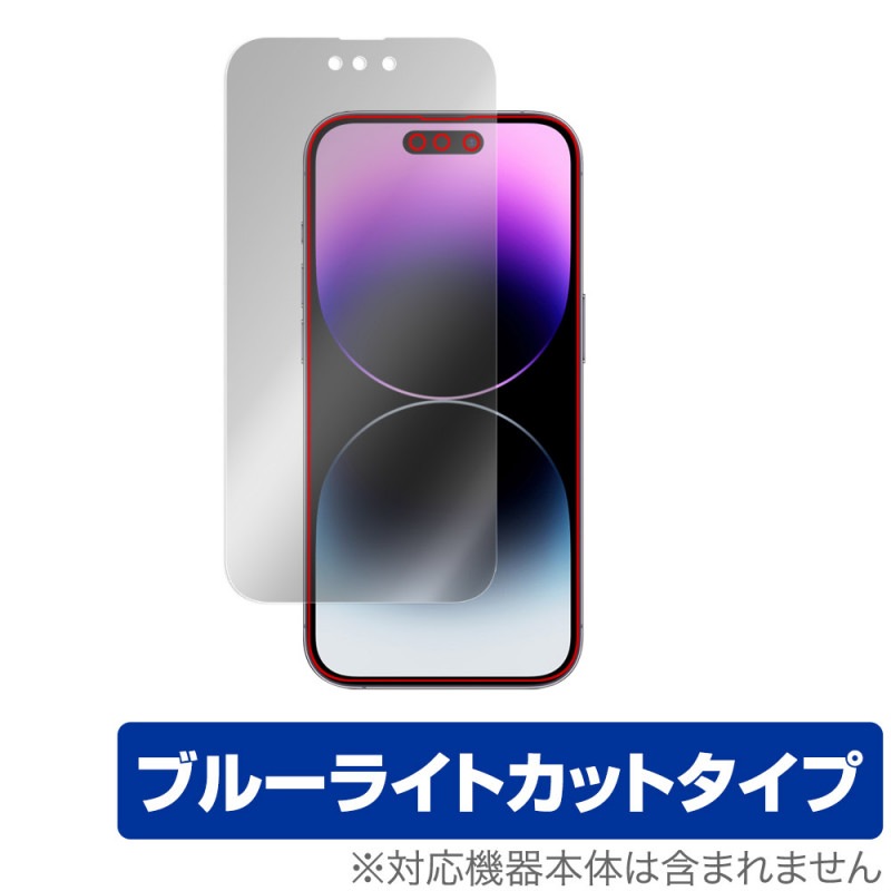 iPhone 14 Pro �ݸ� �ե���� OverLay Eye Protector for �����ե��� 14 �ץ� �վ��ݸ� �ܤ�ͥ���� �֥롼�饤�ȥ��å�
