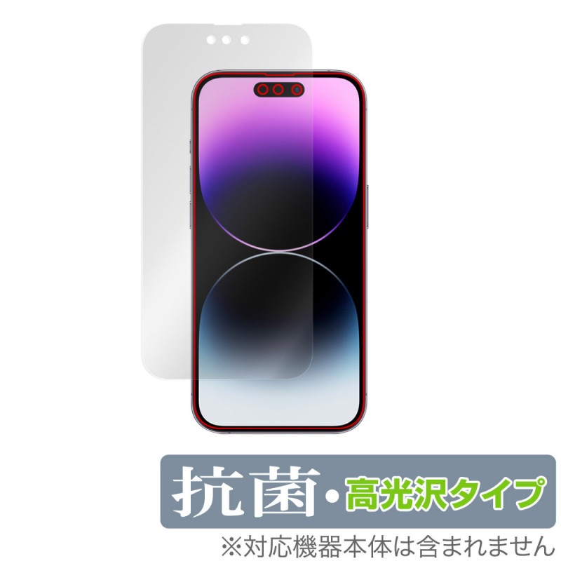 iPhone 14 Pro ݸ ե OverLay  Brilliant for ե 14 ץ Hydro Ag+  륹 