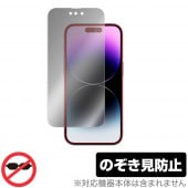 iPhone 14 Pro �ݸ� �ե���� OverLay Secret for �����ե��� 14 �ץ� �վ��ݸ� �ץ饤�Х����ե��륿�� �������ɻ�