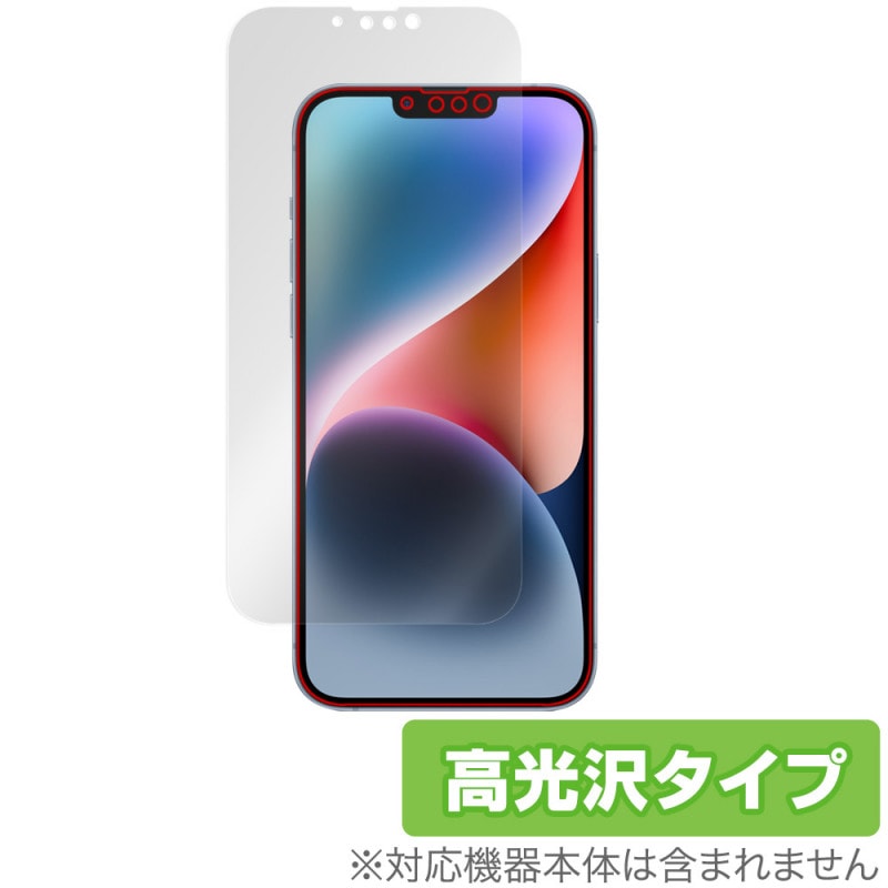 iPhone 14 Plus �ݸ� �ե���� OverLay Brilliant for �����ե��� 14 �ץ饹 �վ��ݸ� ���椬�Ĥ��ˤ��� �����ɻ� �����