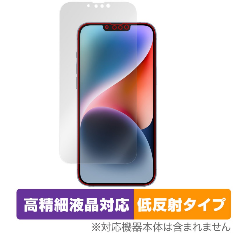 iPhone 14 Plus �ݸ� �ե���� OverLay Plus Lite for �����ե��� 14 �ץ饹 �վ��ݸ� �����ٱվ��б� ��������쥢 ȿ���ɻ� �����ɻ�