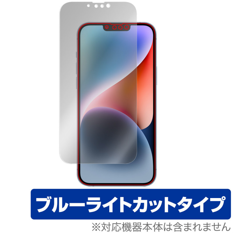 iPhone 14 Plus �ݸ� �ե���� OverLay Eye Protector for �����ե��� 14 �ץ饹 �վ��ݸ� �ܤ�ͥ���� �֥롼�饤�ȥ��å�