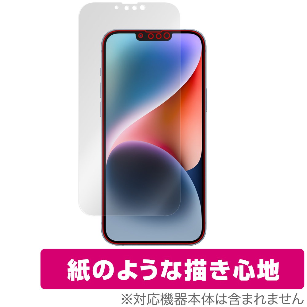iPhone 14 Plus 保護 フィルム OverLay Paper for アイフォン 14