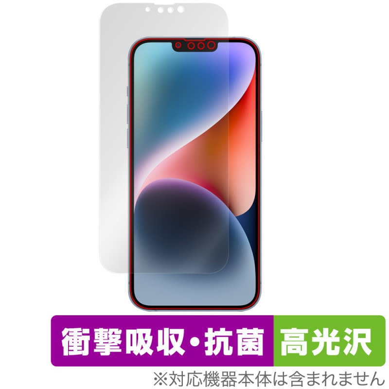 iPhone 14 Plus �ݸ� �ե���� OverLay Absorber ����� for �����ե��� 14 �ץ饹 �׷�ۼ� ����� �֥롼�饤�ȥ��å� ����