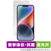iPhone 14 Plus 保護 フィルム OverLay Absorber 高光沢 for アイフォン 14 プラス 衝撃吸収 高光沢 ブルーライトカット 抗菌|SIMロックフリー端末|スマートフ