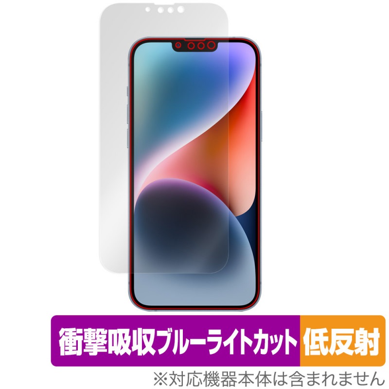 iPhone 14 Plus �ݸ� �ե���� OverLay Absorber ��ȿ�� for �����ե��� 14 �ץ饹 �׷�ۼ� ȿ���ɻ� �֥롼�饤�ȥ��å� ����
