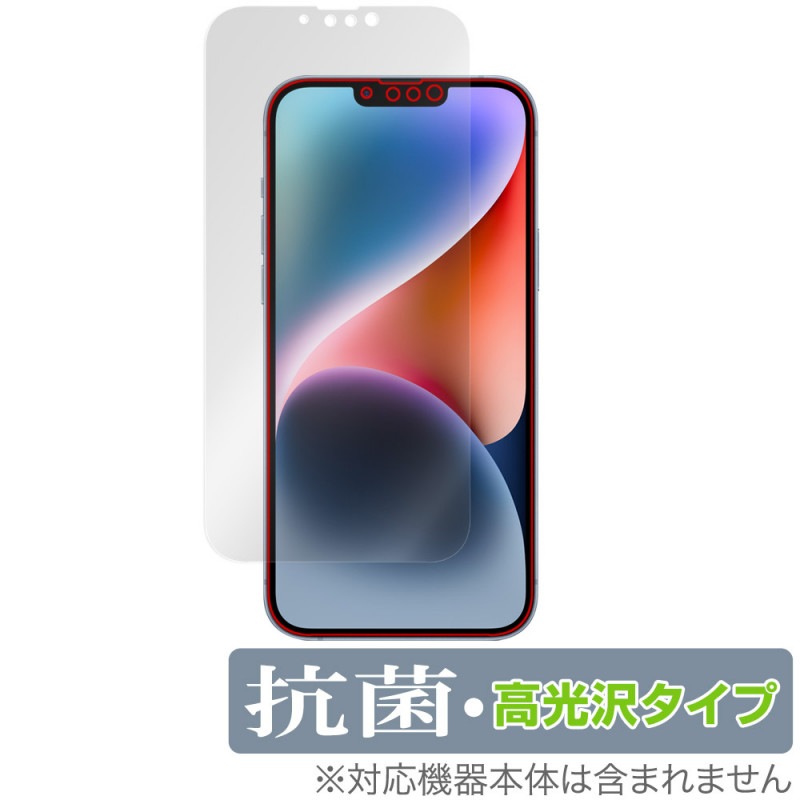 iPhone 14 Plus �ݸ� �ե���� OverLay ���� Brilliant for �����ե��� 14 �ץ饹 Hydro Ag+ ���� �������륹 �����